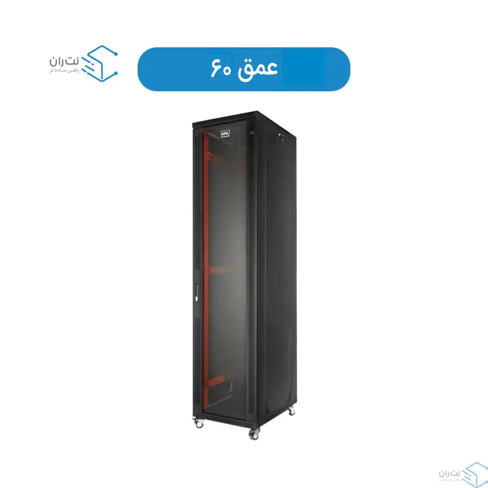 قیمت و خرید رک ایستاده 37 یونیت HPA - اچ پی آسیا عمق 60 | نت ران، راهی ساده‎‌تر